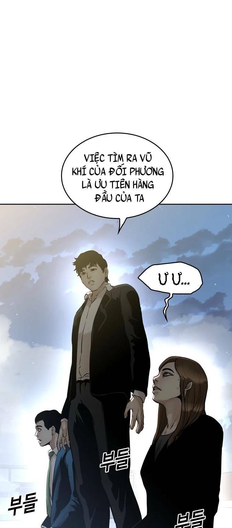 The Blob Chap 85 - Next Chap 86