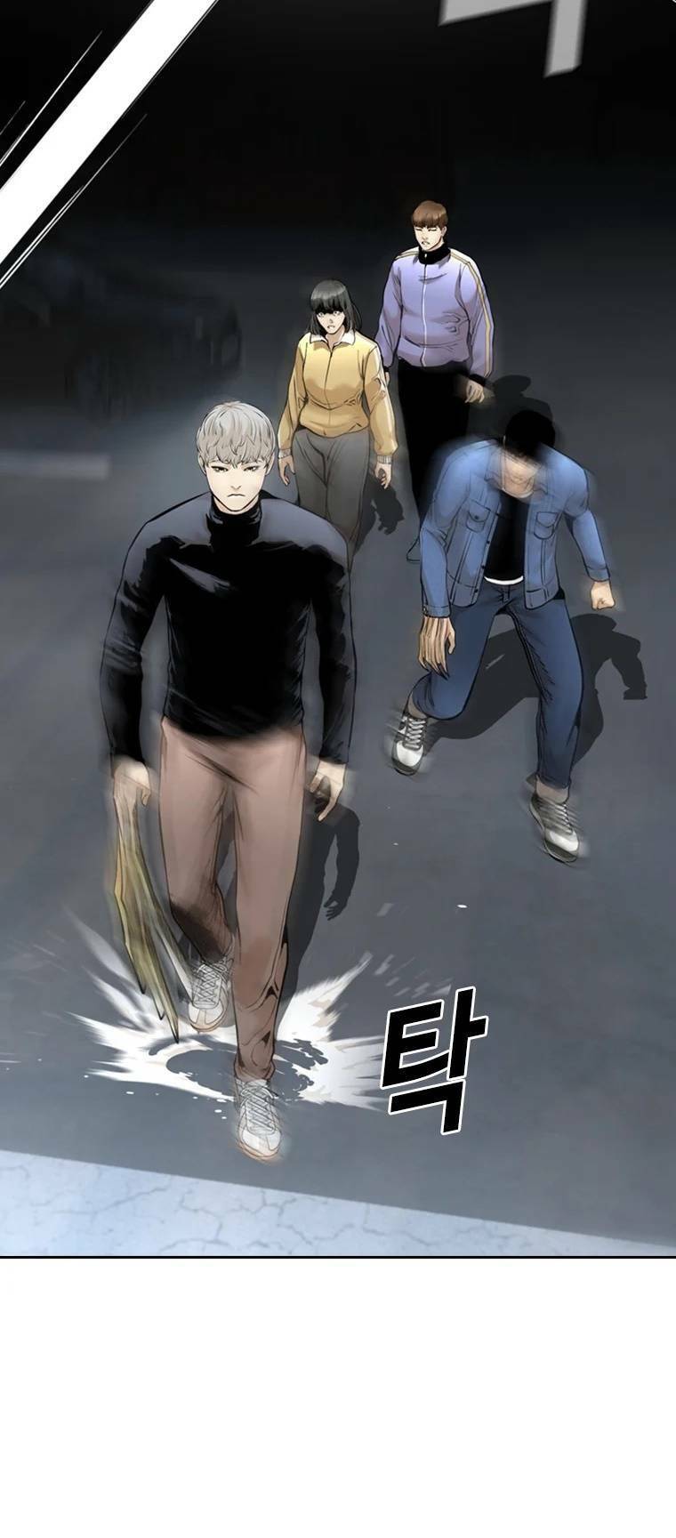 The Blob Chap 85 - Next Chap 86