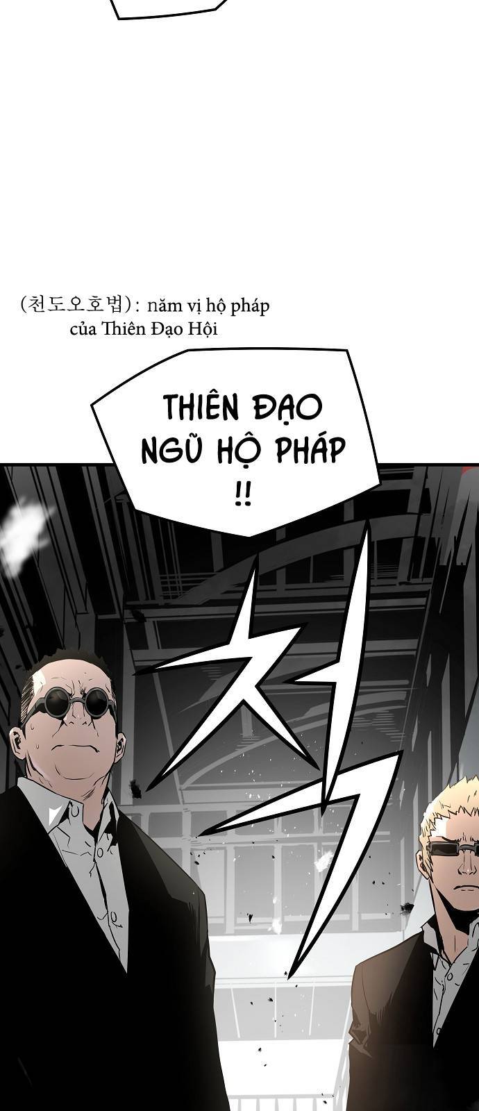 The Breaker 3: Quyền Năng Vô Hạn Chap 69 - Next Chap 70
