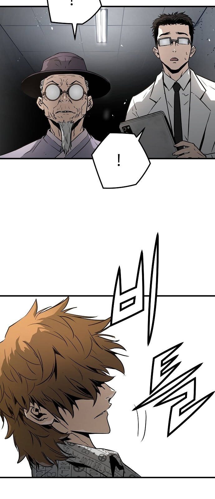 The Breaker 3: Quyền Năng Vô Hạn Chap 99 - Next Chap 100