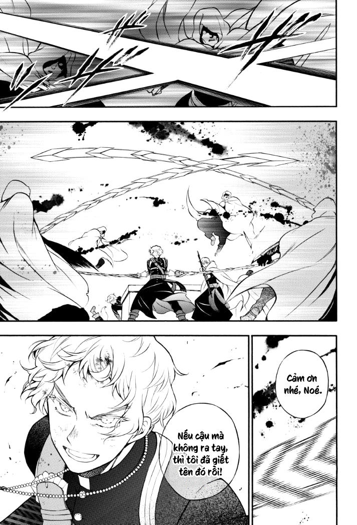 The Case Study Of Vanitas Chap 17 - Next Chap 18
