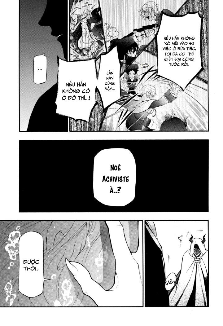 The Case Study Of Vanitas Chap 18 - Next Chap 19