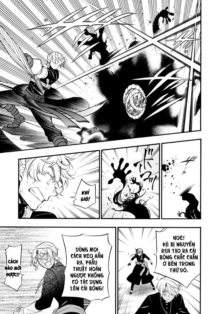 The Case Study Of Vanitas Chap 18 - Next Chap 19