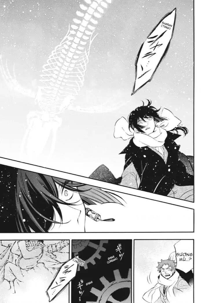 The Case Study Of Vanitas Chap 26 - Next Chap 27