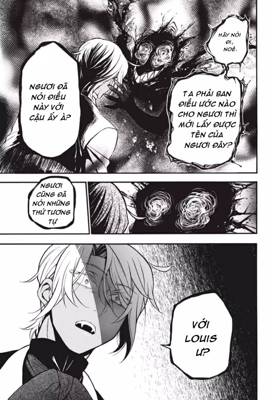 The Case Study Of Vanitas Chap 30 - Next Chap 31