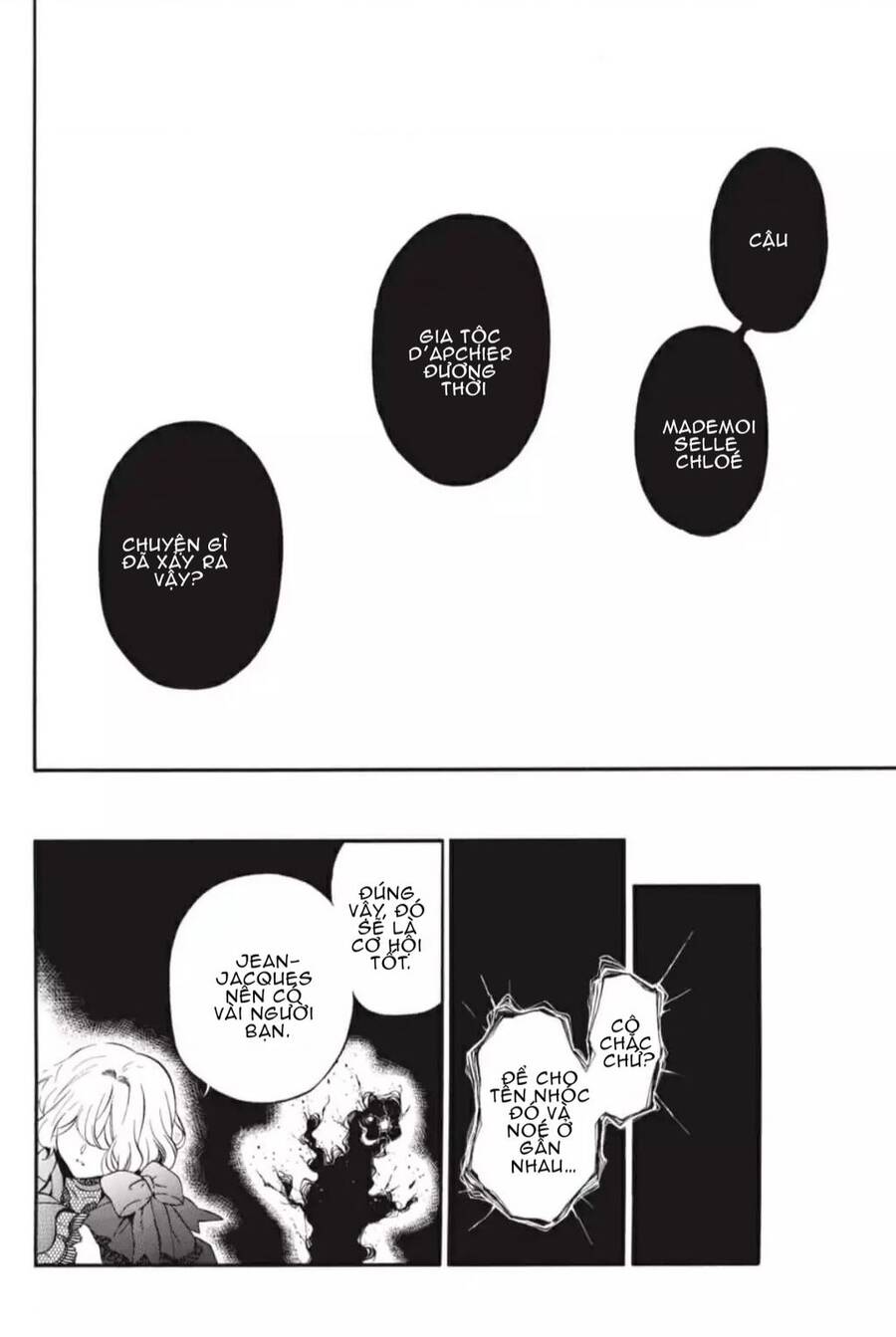 The Case Study Of Vanitas Chap 30 - Next Chap 31
