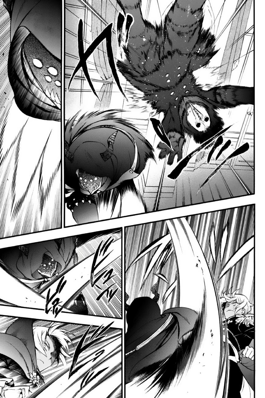 The Case Study Of Vanitas Chap 8 - Next Chap 9