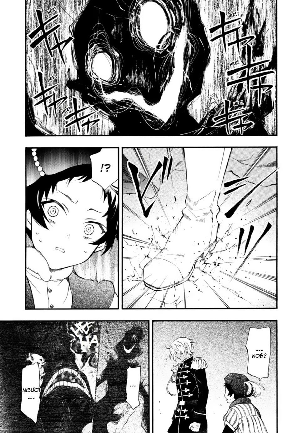 The Case Study Of Vanitas Chap 8 - Next Chap 9