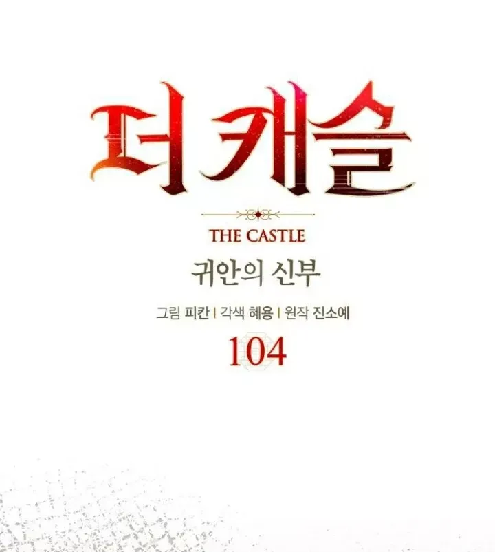 The Castle - Quỷ Nhãn Tân Nương Chap 104 - Next Chap 105