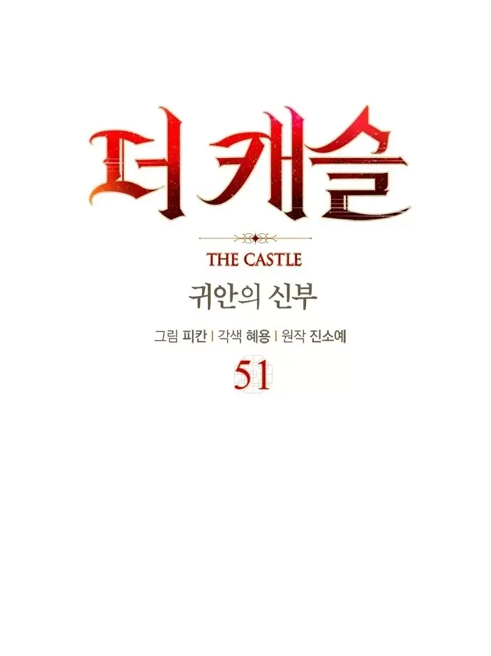 The Castle - Quỷ Nhãn Tân Nương Chap 51 - Next Chap 52