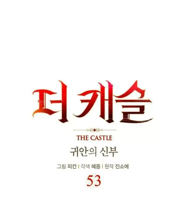 The Castle - Quỷ Nhãn Tân Nương Chap 53 - Next Chap 54