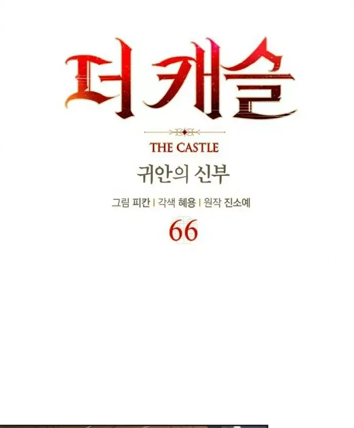 The Castle - Quỷ Nhãn Tân Nương Chap 66 - Next Chap 67