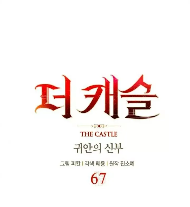 The Castle - Quỷ Nhãn Tân Nương Chap 67 - Next Chap 68