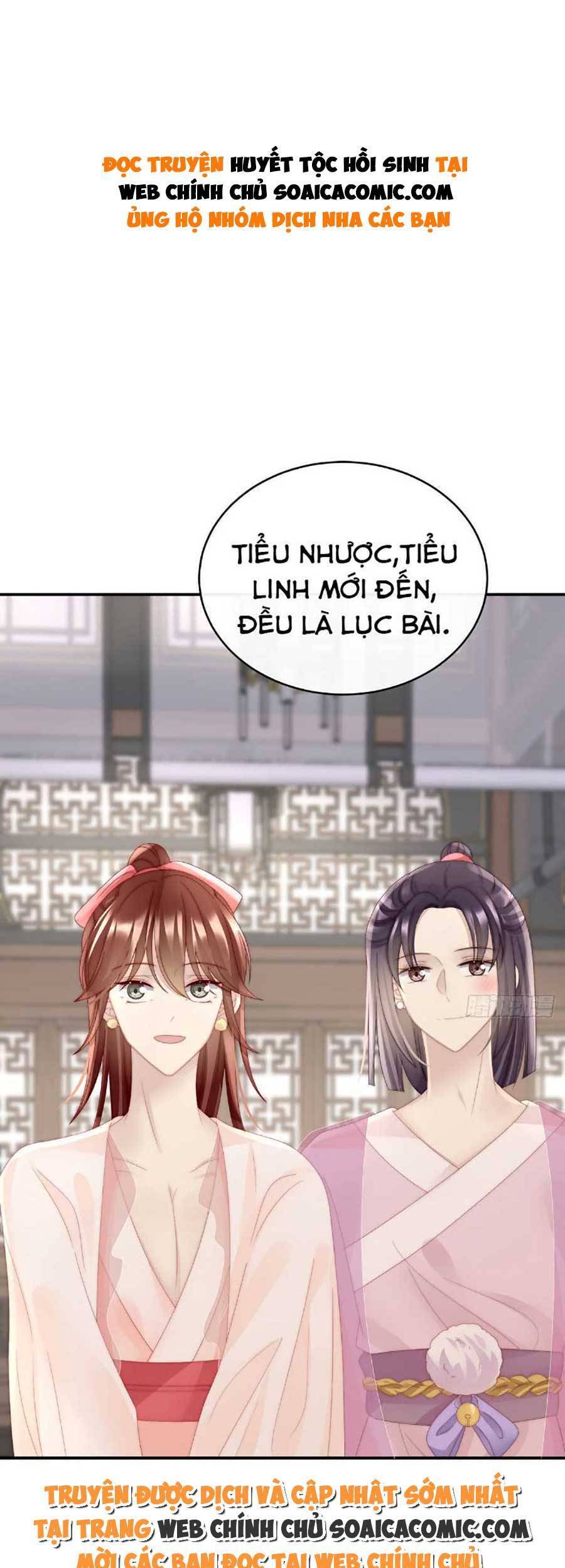Thê Chủ, Thỉnh Hưởng Dụng Chap 47 - Next Chap 48