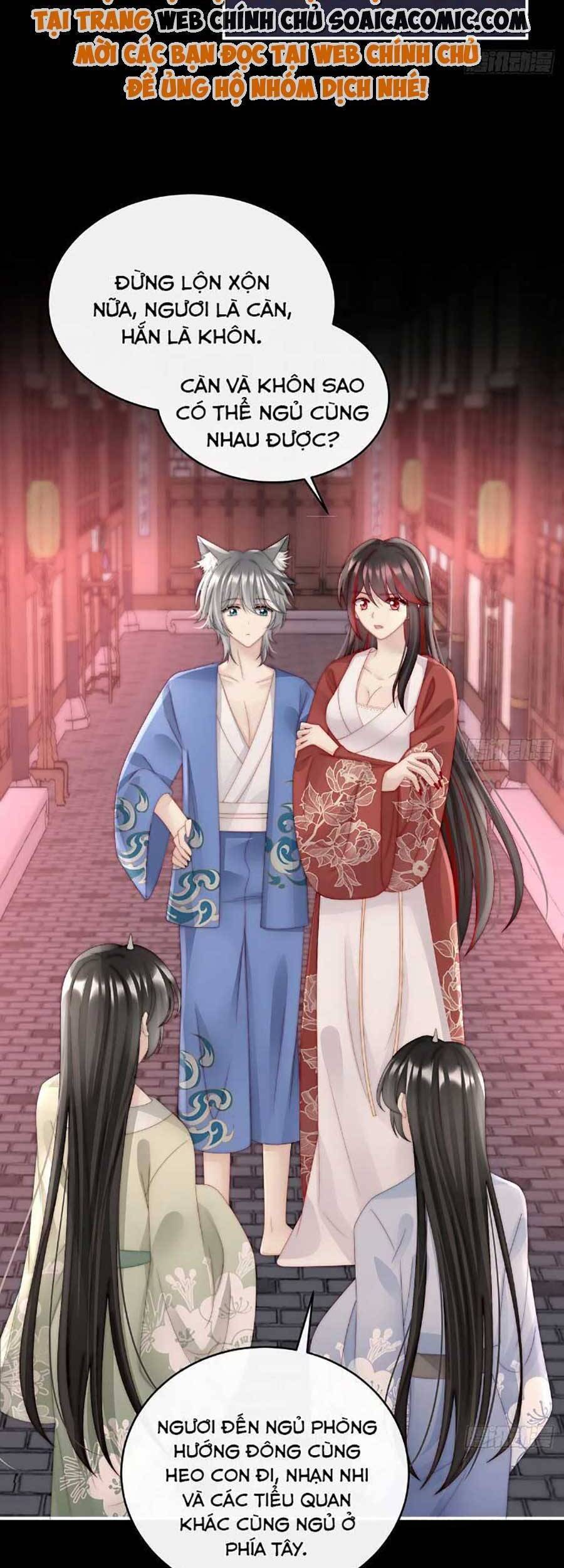 Thê Chủ, Thỉnh Hưởng Dụng Chap 47 - Next Chap 48