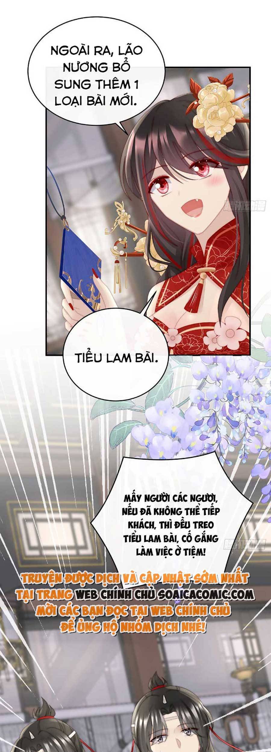 Thê Chủ, Thỉnh Hưởng Dụng Chap 47 - Next Chap 48