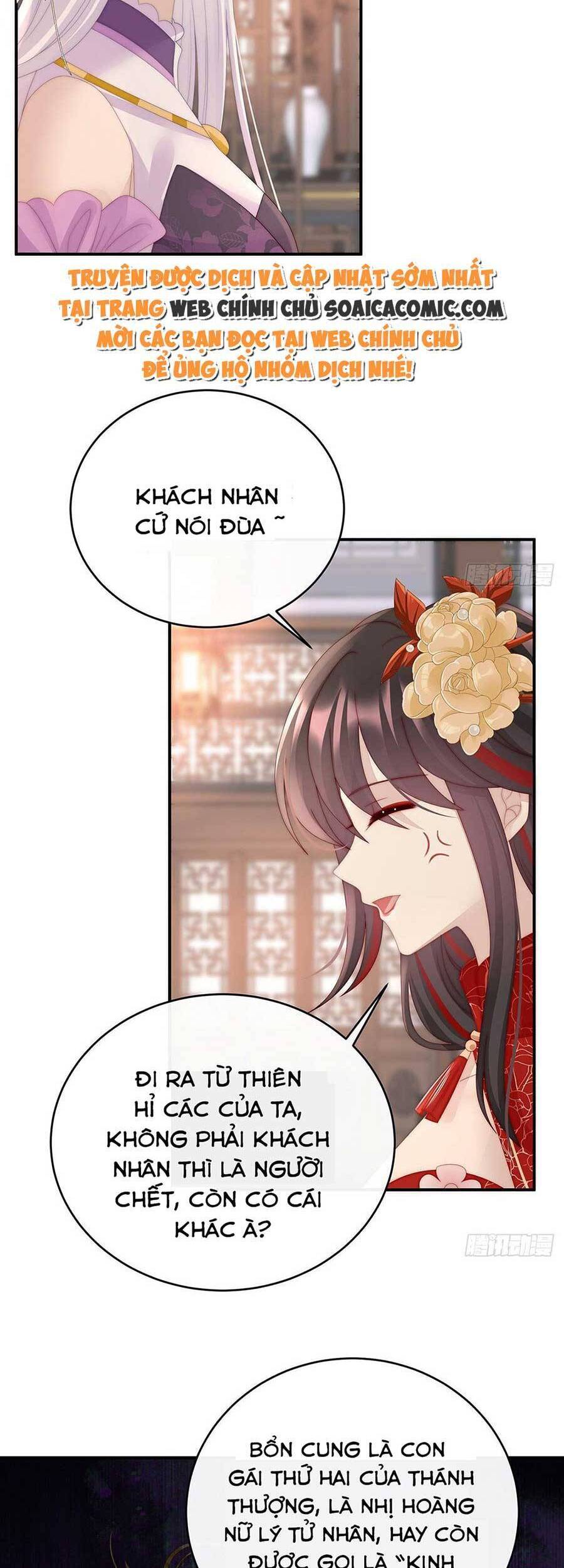 Thê Chủ, Thỉnh Hưởng Dụng Chap 48 - Next Chap 49