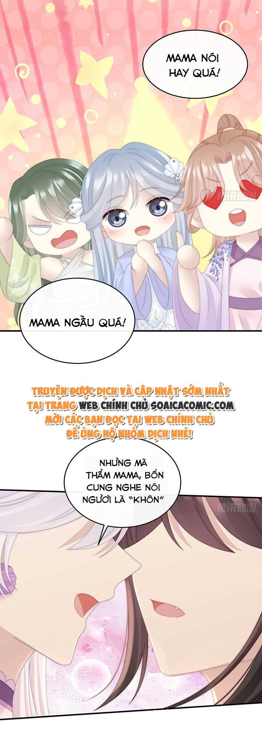 Thê Chủ, Thỉnh Hưởng Dụng Chap 48 - Next Chap 49