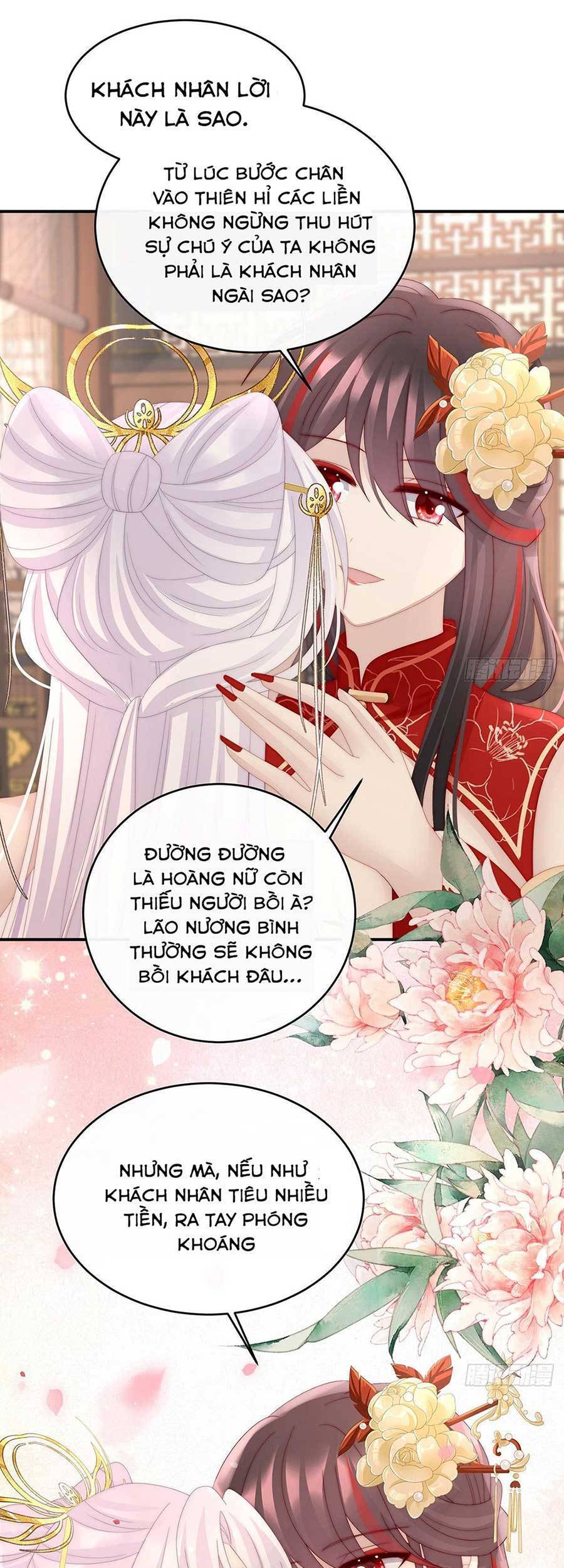 Thê Chủ, Thỉnh Hưởng Dụng Chap 48 - Next Chap 49
