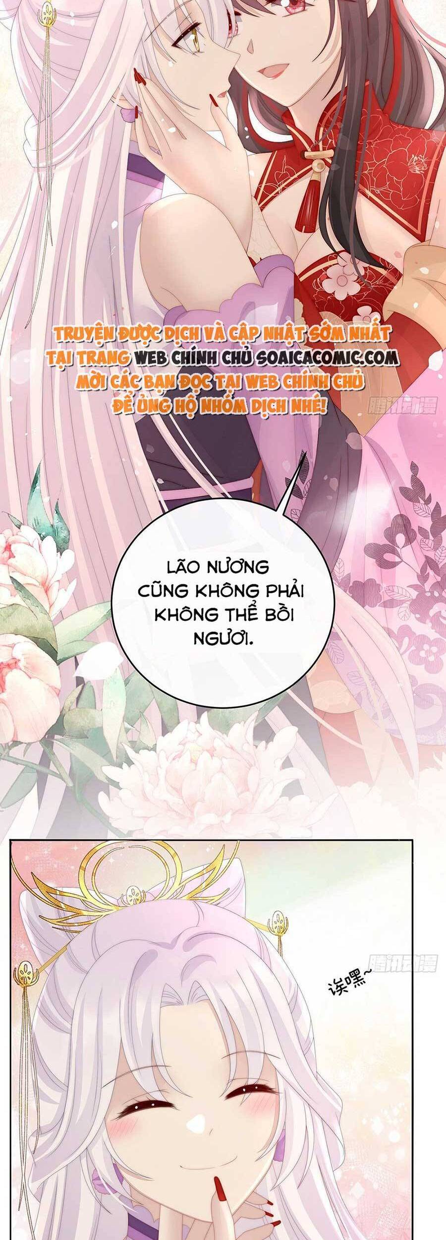 Thê Chủ, Thỉnh Hưởng Dụng Chap 48 - Next Chap 49