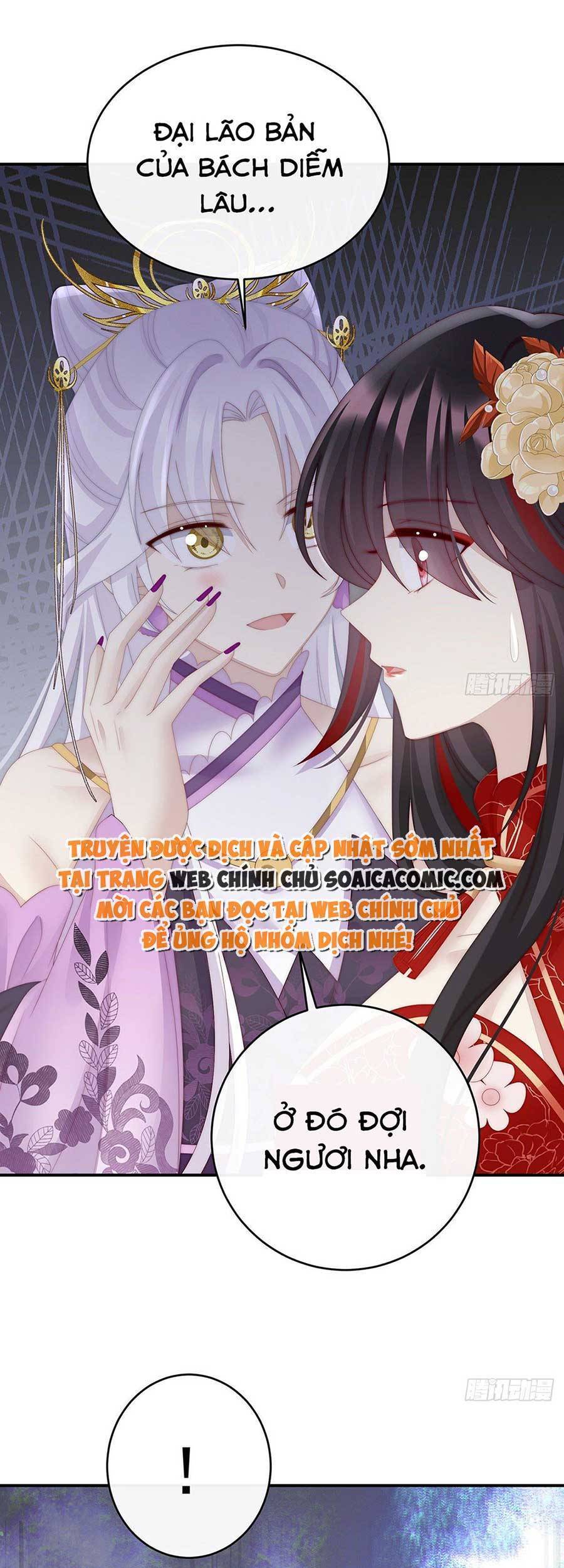 Thê Chủ, Thỉnh Hưởng Dụng Chap 48 - Next Chap 49