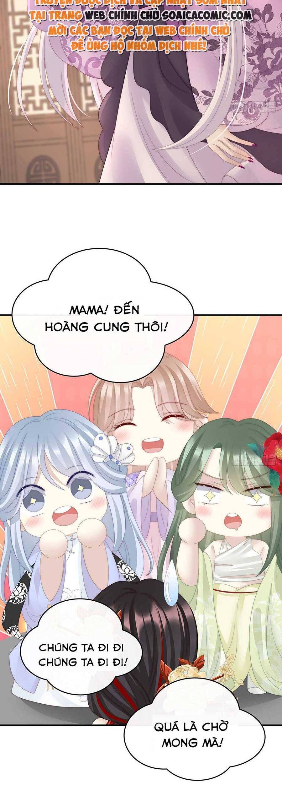 Thê Chủ, Thỉnh Hưởng Dụng Chap 48 - Next Chap 49