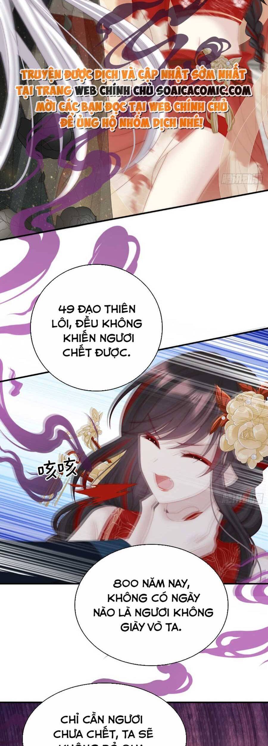 Thê Chủ, Thỉnh Hưởng Dụng Chap 54 - Next Chap 55