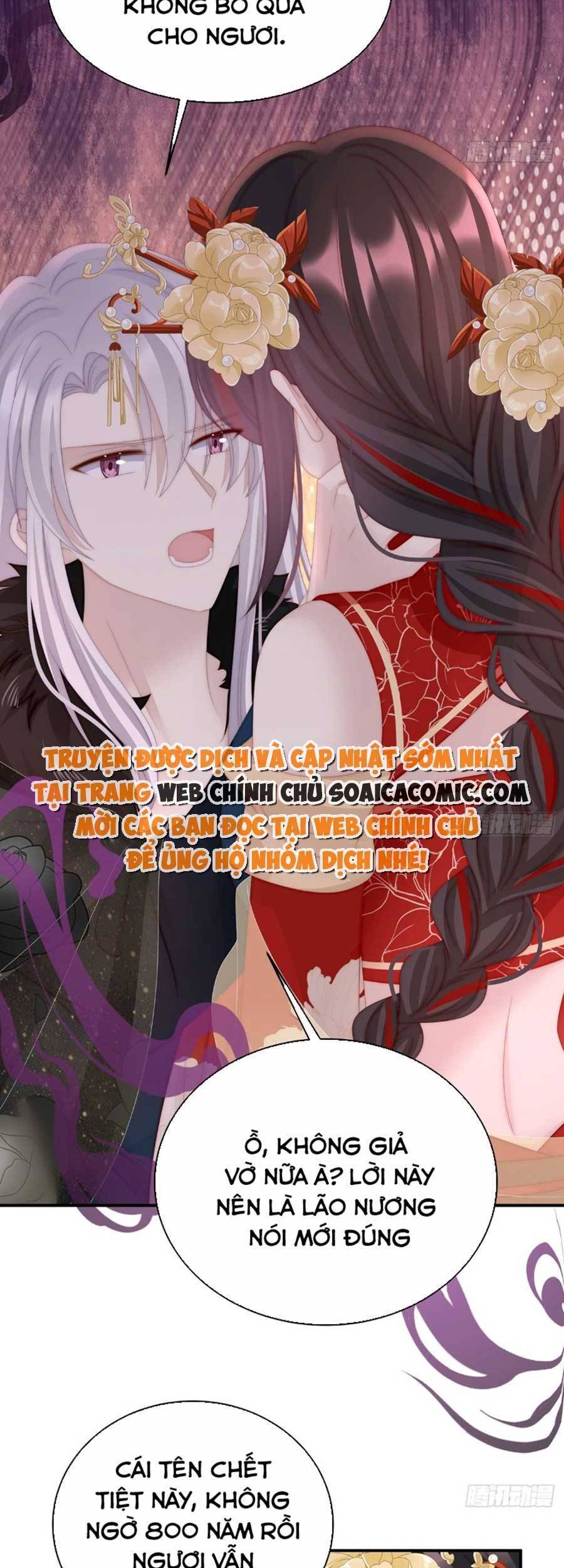 Thê Chủ, Thỉnh Hưởng Dụng Chap 54 - Next Chap 55