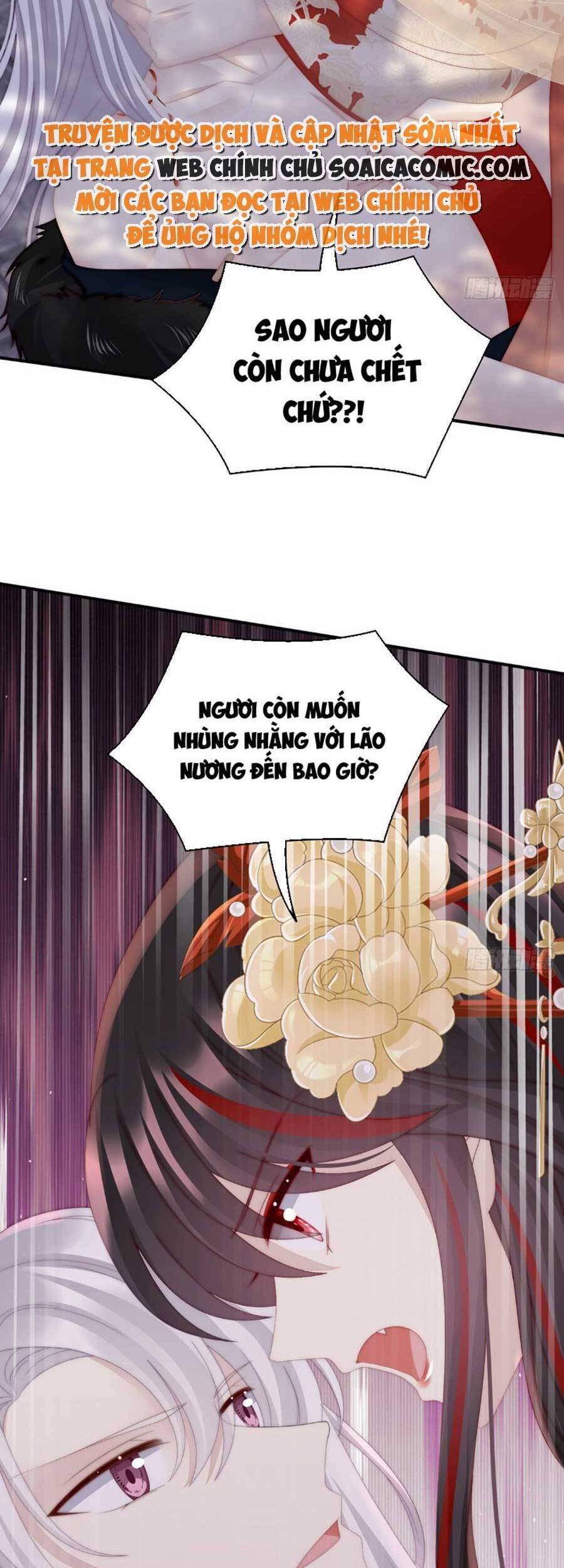 Thê Chủ, Thỉnh Hưởng Dụng Chap 54 - Next Chap 55