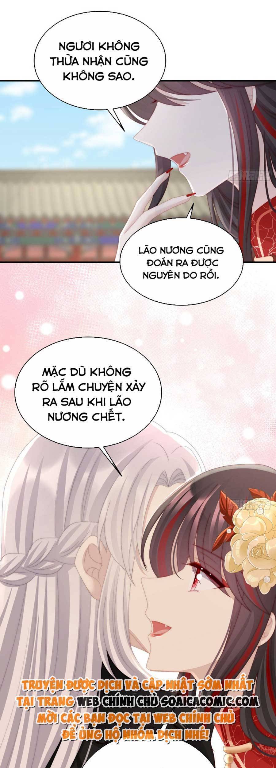 Thê Chủ, Thỉnh Hưởng Dụng Chap 54 - Next Chap 55