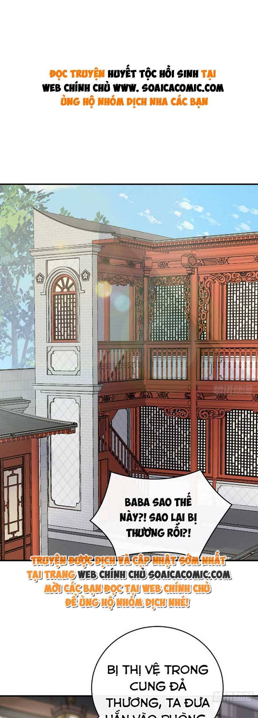 Thê Chủ, Thỉnh Hưởng Dụng Chap 55 - Next Chap 56