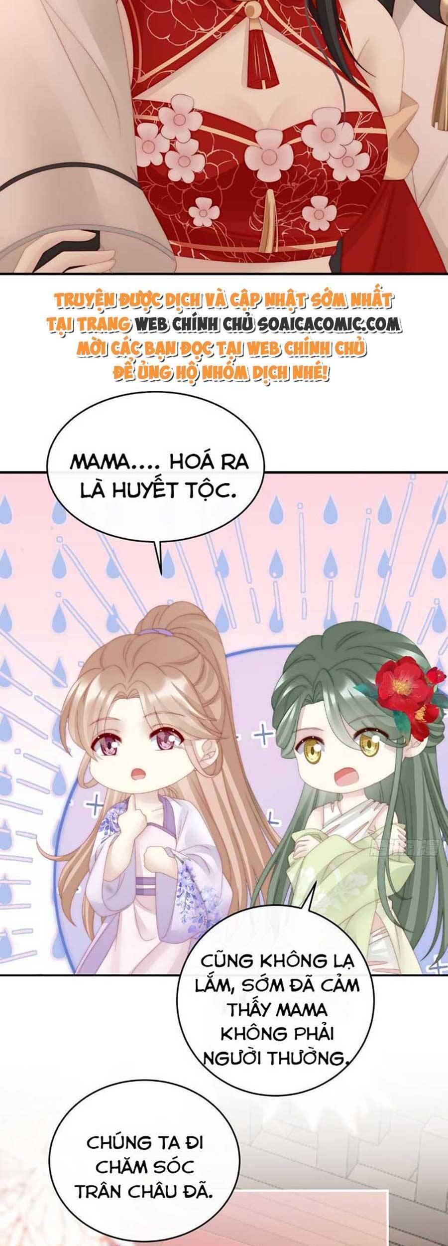 Thê Chủ, Thỉnh Hưởng Dụng Chap 55 - Next Chap 56