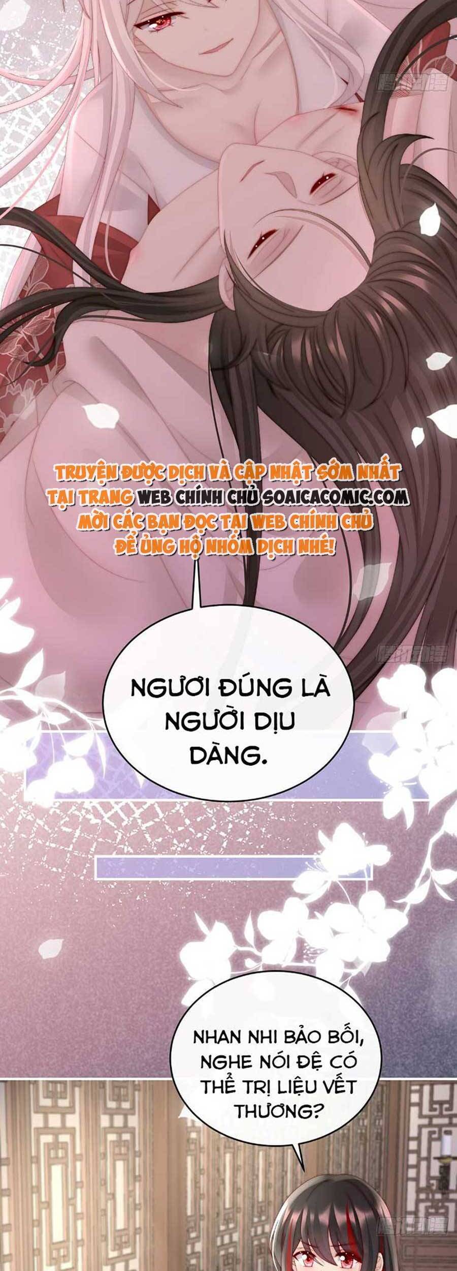 Thê Chủ, Thỉnh Hưởng Dụng Chap 55 - Next Chap 56