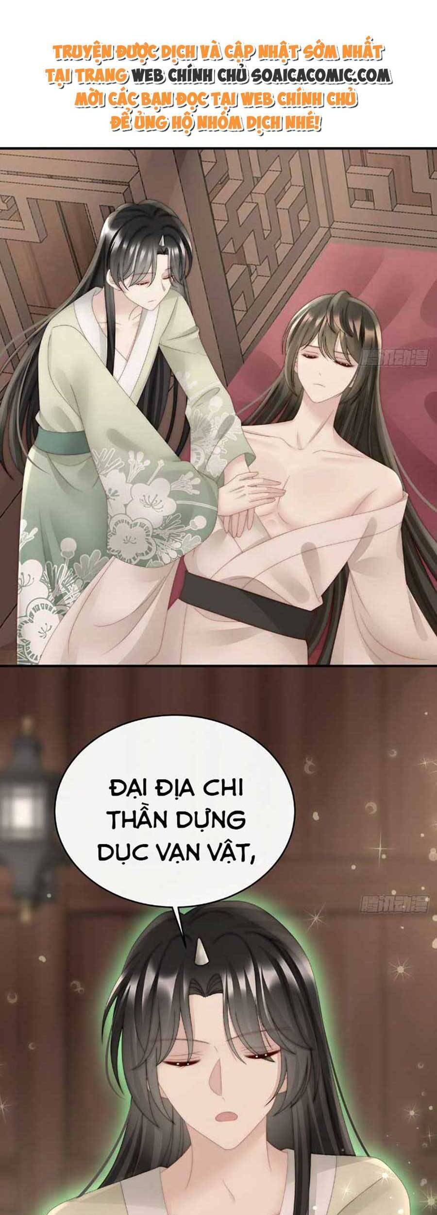 Thê Chủ, Thỉnh Hưởng Dụng Chap 55 - Next Chap 56