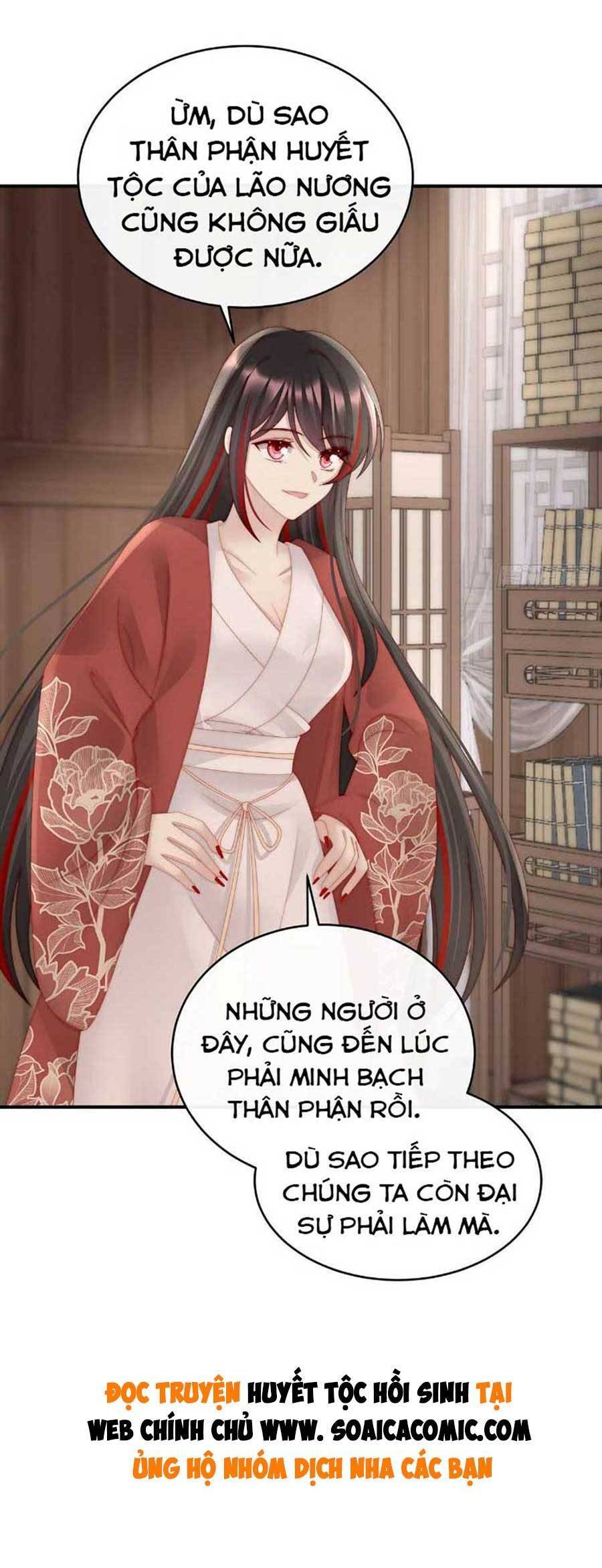 Thê Chủ, Thỉnh Hưởng Dụng Chap 55 - Next Chap 56