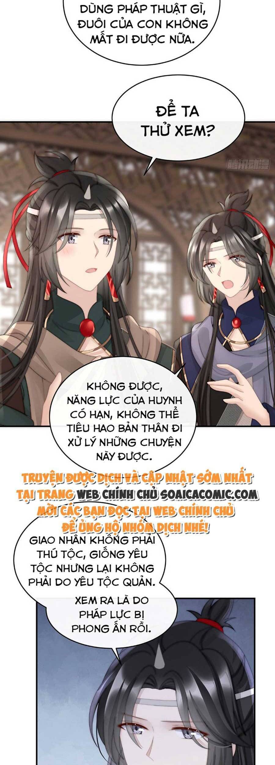Thê Chủ, Thỉnh Hưởng Dụng Chap 56 - Next Chap 57