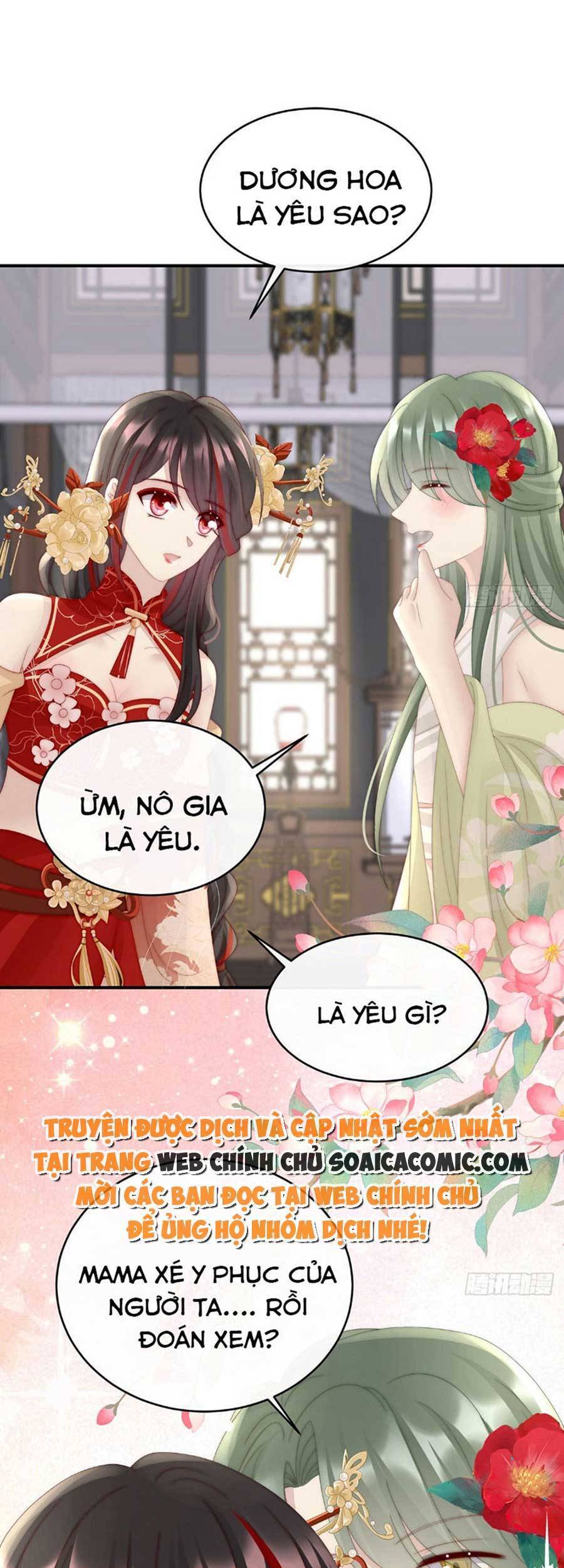 Thê Chủ, Thỉnh Hưởng Dụng Chap 56 - Next Chap 57
