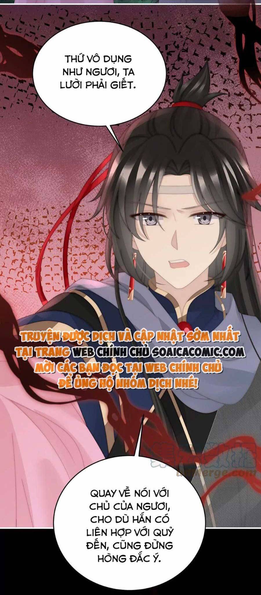 Thê Chủ, Thỉnh Hưởng Dụng Chap 92 - Next Chap 93