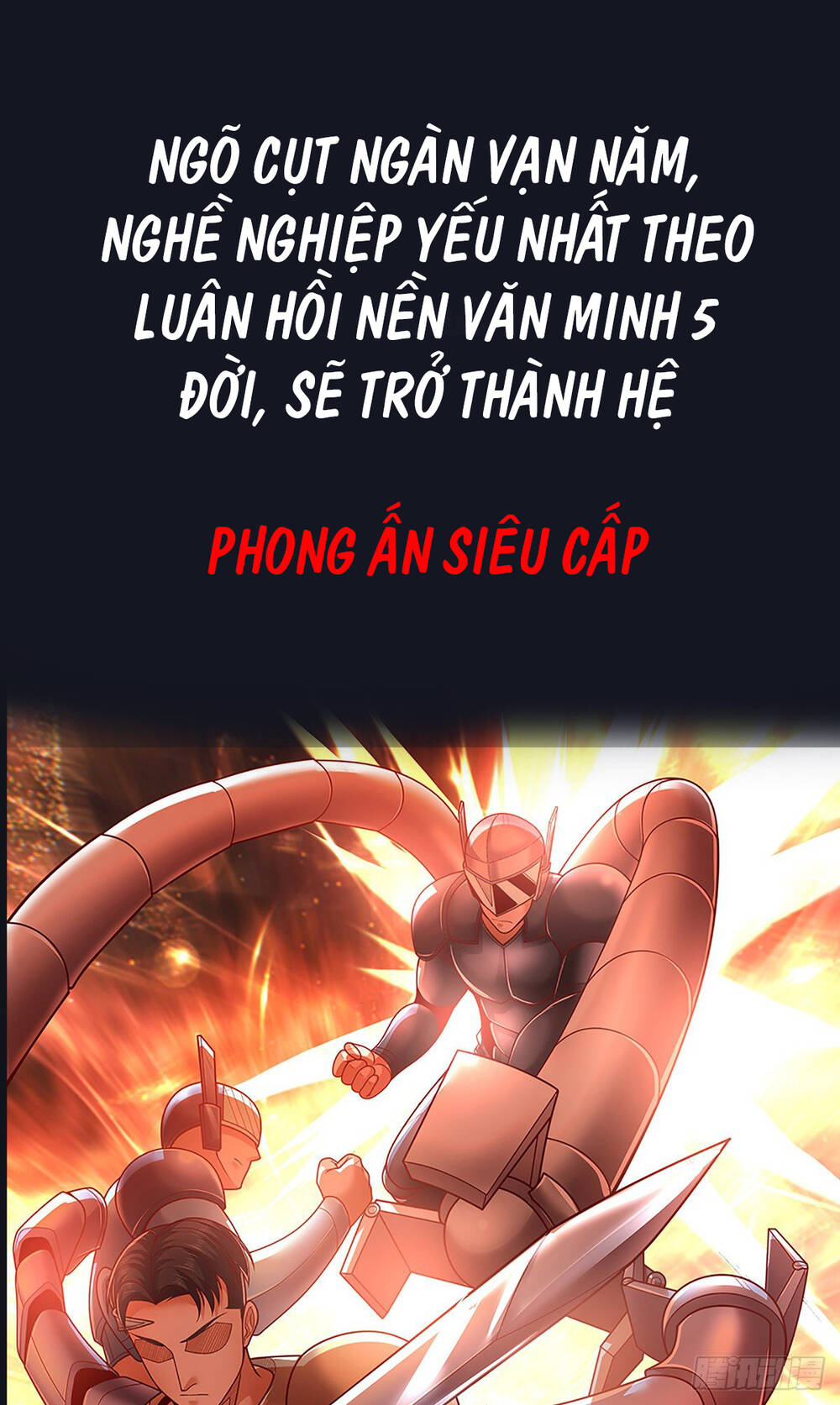 Thẻ Đăng Nhập Phong Ấn Siêu Cấp Chap 0 - Next Chap 1