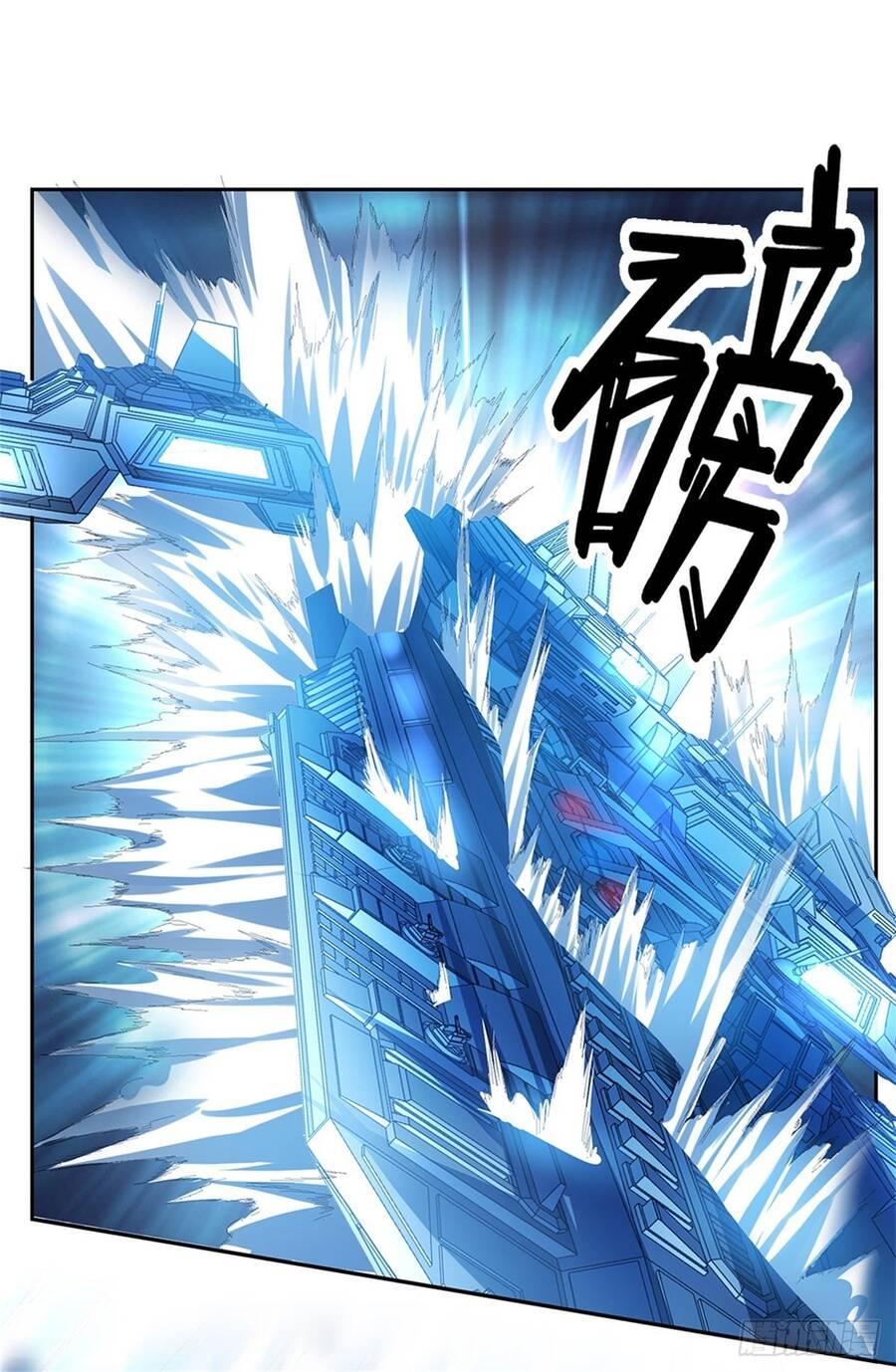 Thẻ Đăng Nhập Phong Ấn Siêu Cấp Chap 46 - Next Chap 47