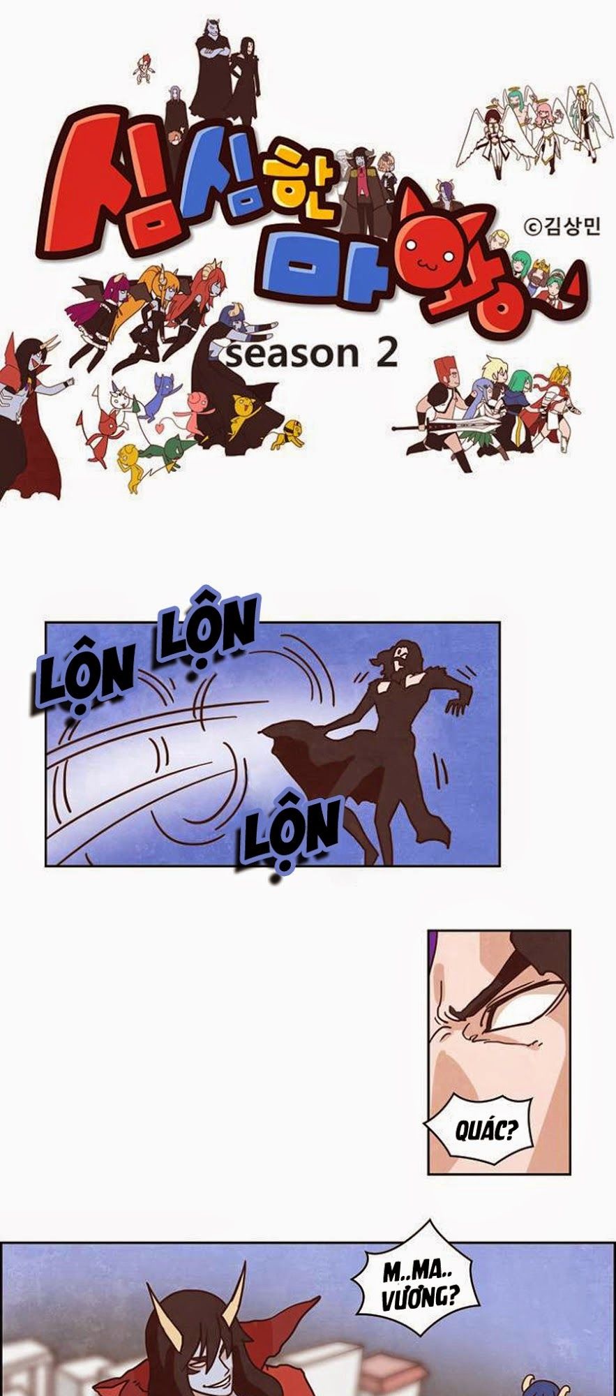 The Devil King Is Bored Chap 121 - Next Chap 122