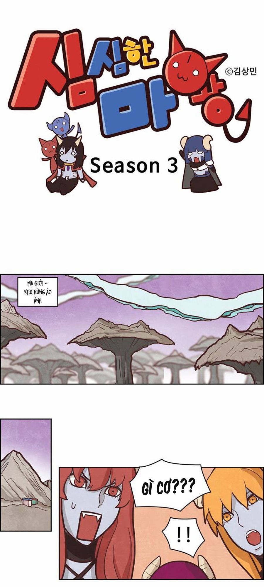 The Devil King Is Bored Chap 143 - Next Chap 144