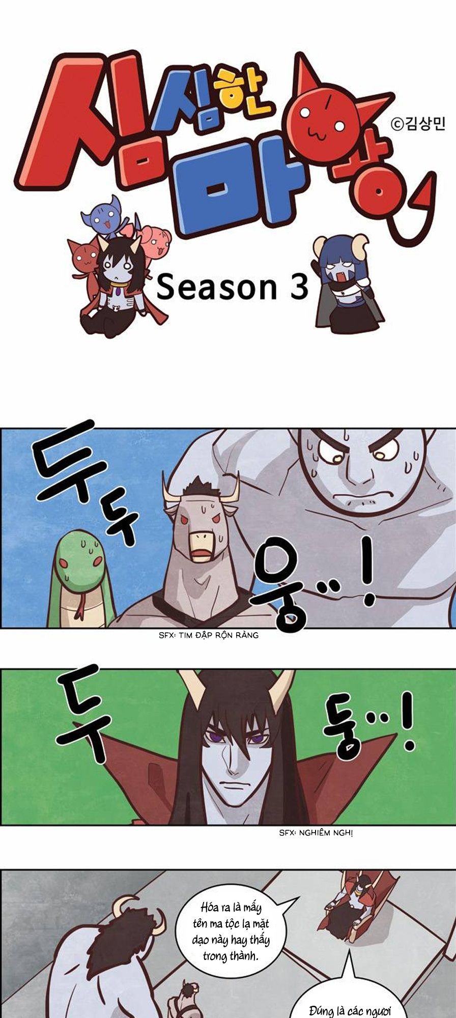 The Devil King Is Bored Chap 144 - Next Chap 145