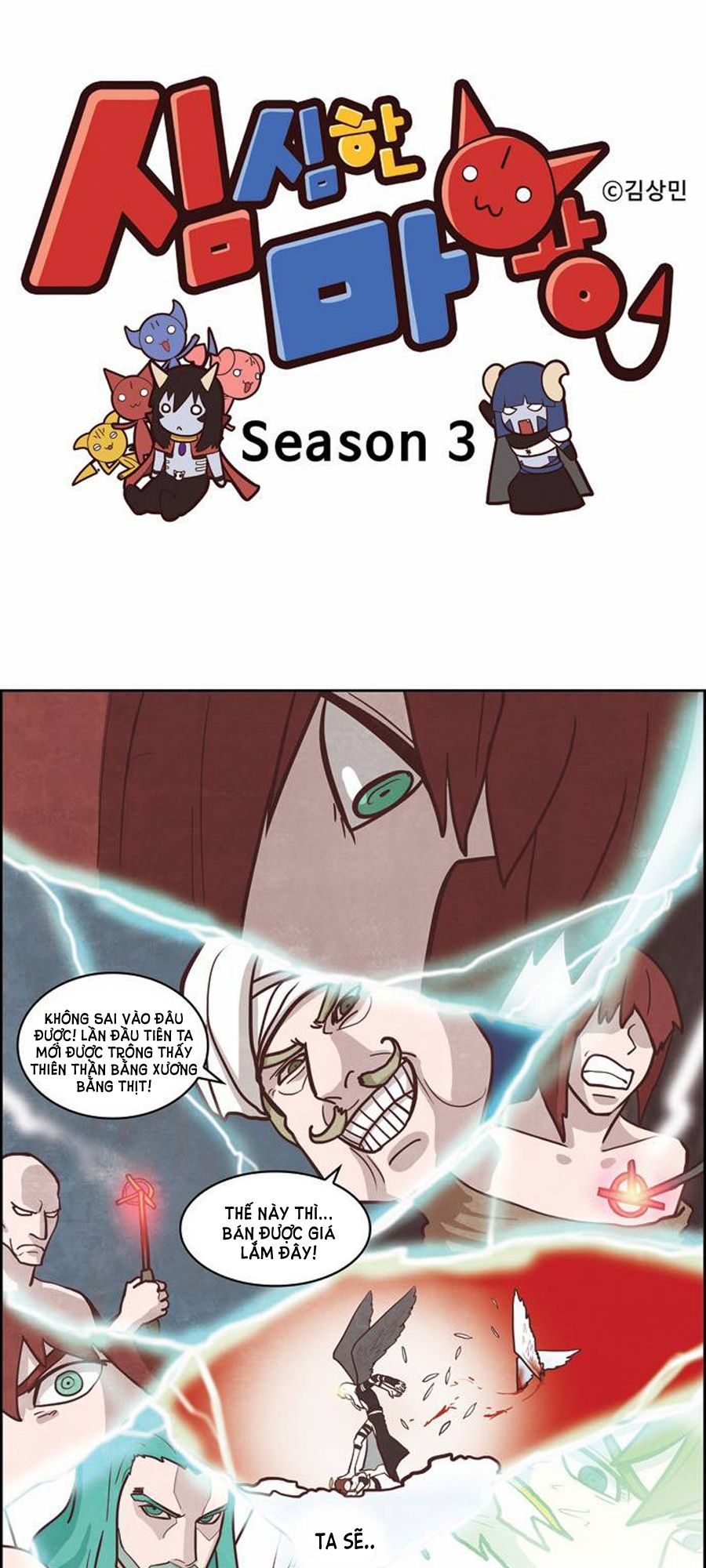 The Devil King Is Bored Chap 145 - Next Chap 146