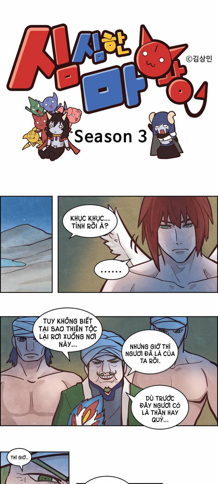 The Devil King Is Bored Chap 146 - Next Chap 147