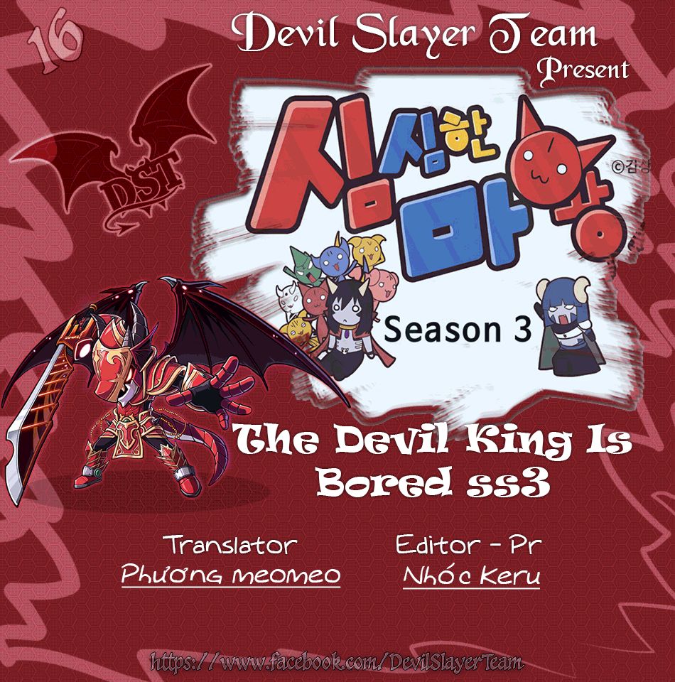 The Devil King Is Bored Chap 155 - Next Chap 156