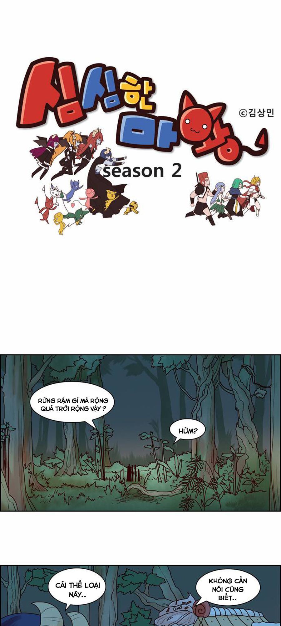 The Devil King Is Bored Chap 87 - Next Chap 88