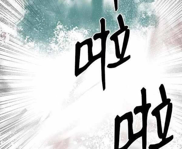 The Dungeon Master Chap 1001 - Next Chap 1002