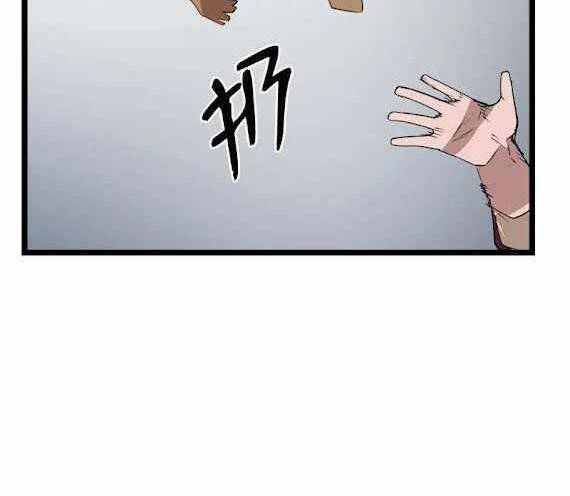 The Dungeon Master Chap 1001 - Next Chap 1002