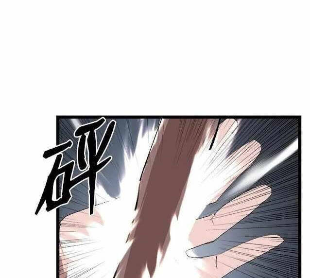 The Dungeon Master Chap 1001 - Next Chap 1002
